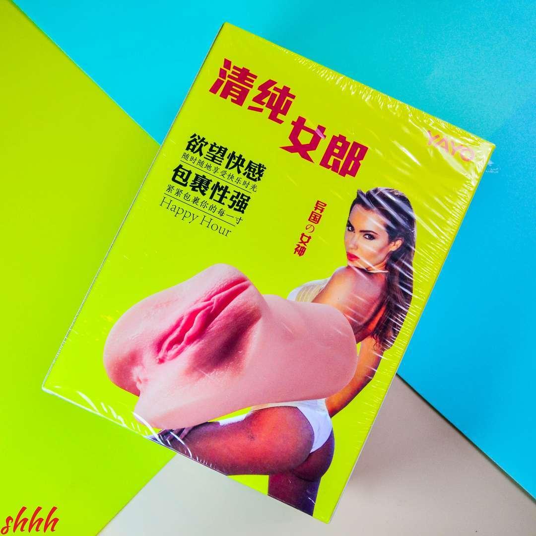 Реалистичный мастурбатор 3D Happy Hour YAYO