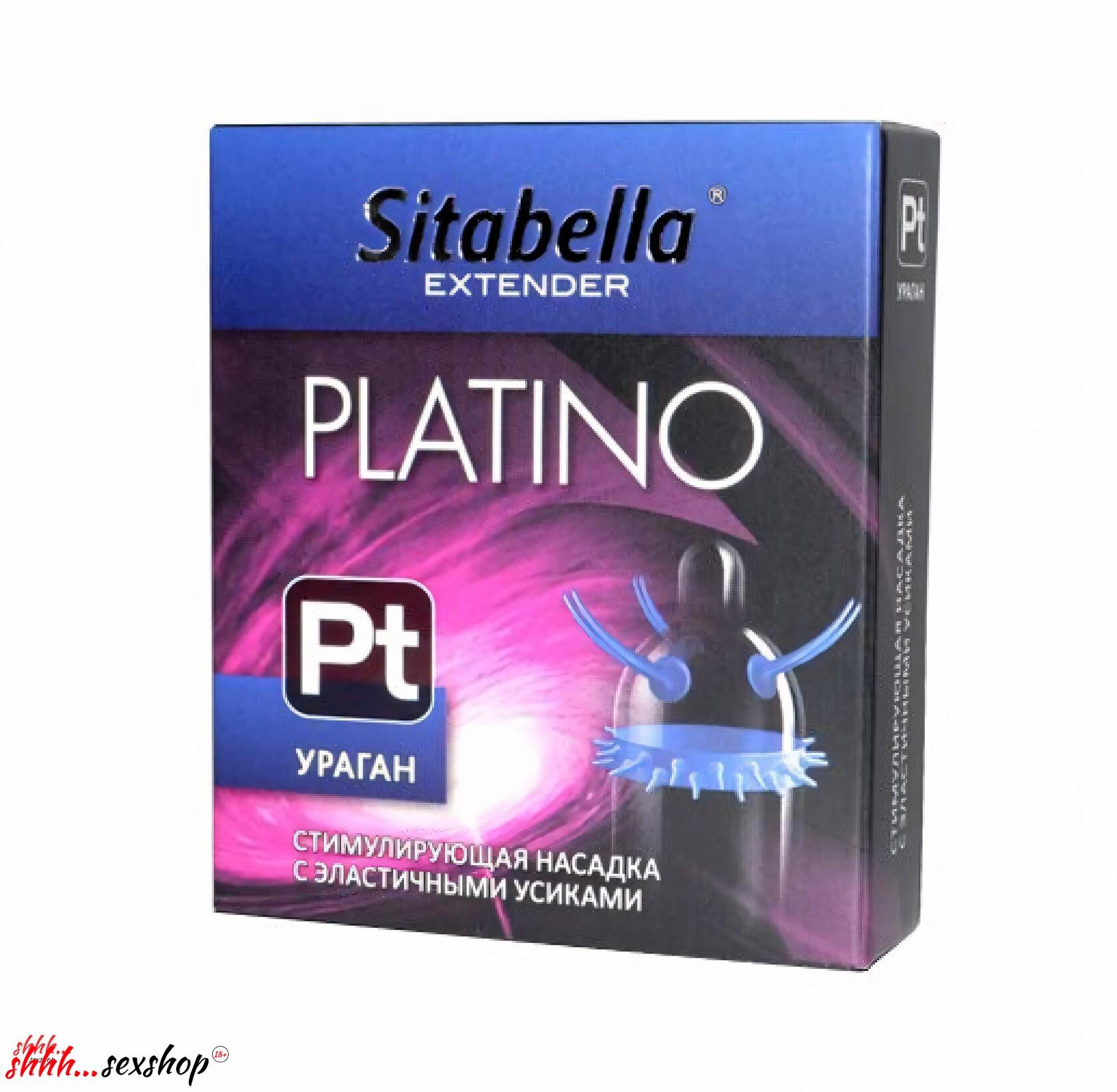 Насадка Стимулирующая Sitabella Extender Platino Ураган