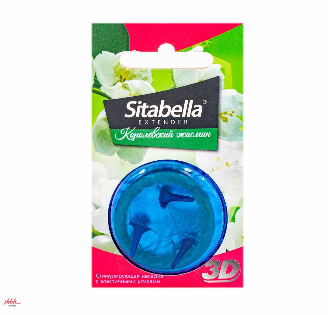 Насадка Стимулирующая Sitabella "Королевский Жасмин"