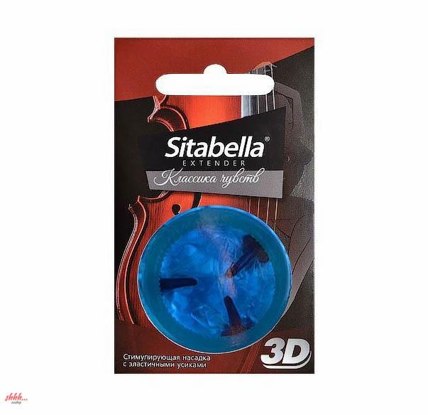 Насадка Стимулирующая Sitabella Классика Чувств