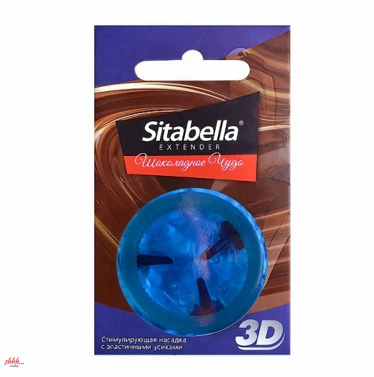 Насадка Стимулирующая Sitabella "Шоколадное Чудо"