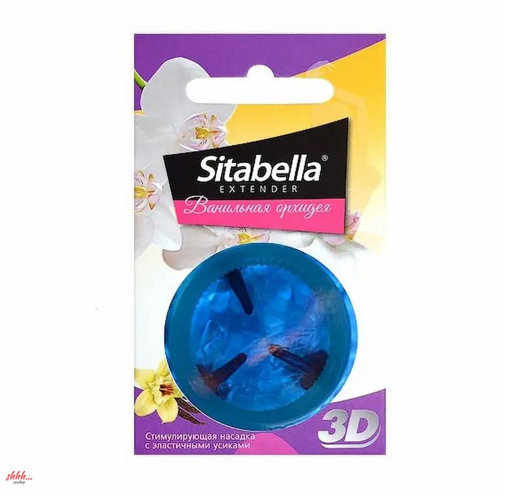 Насадка Стимулирующая Sitabella Ванильная Орхидея