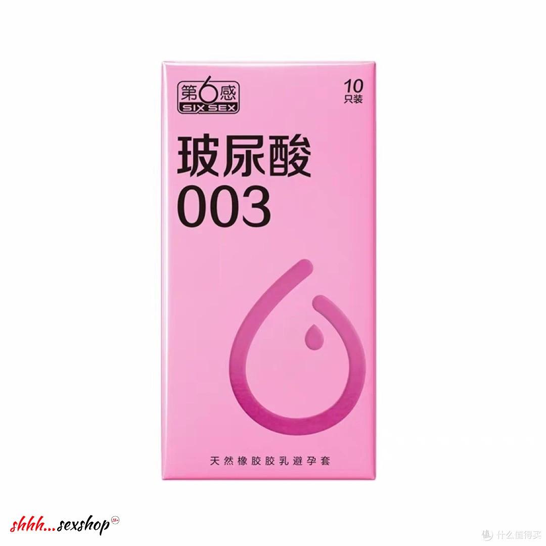 Six Sex Condoms 003 10шт