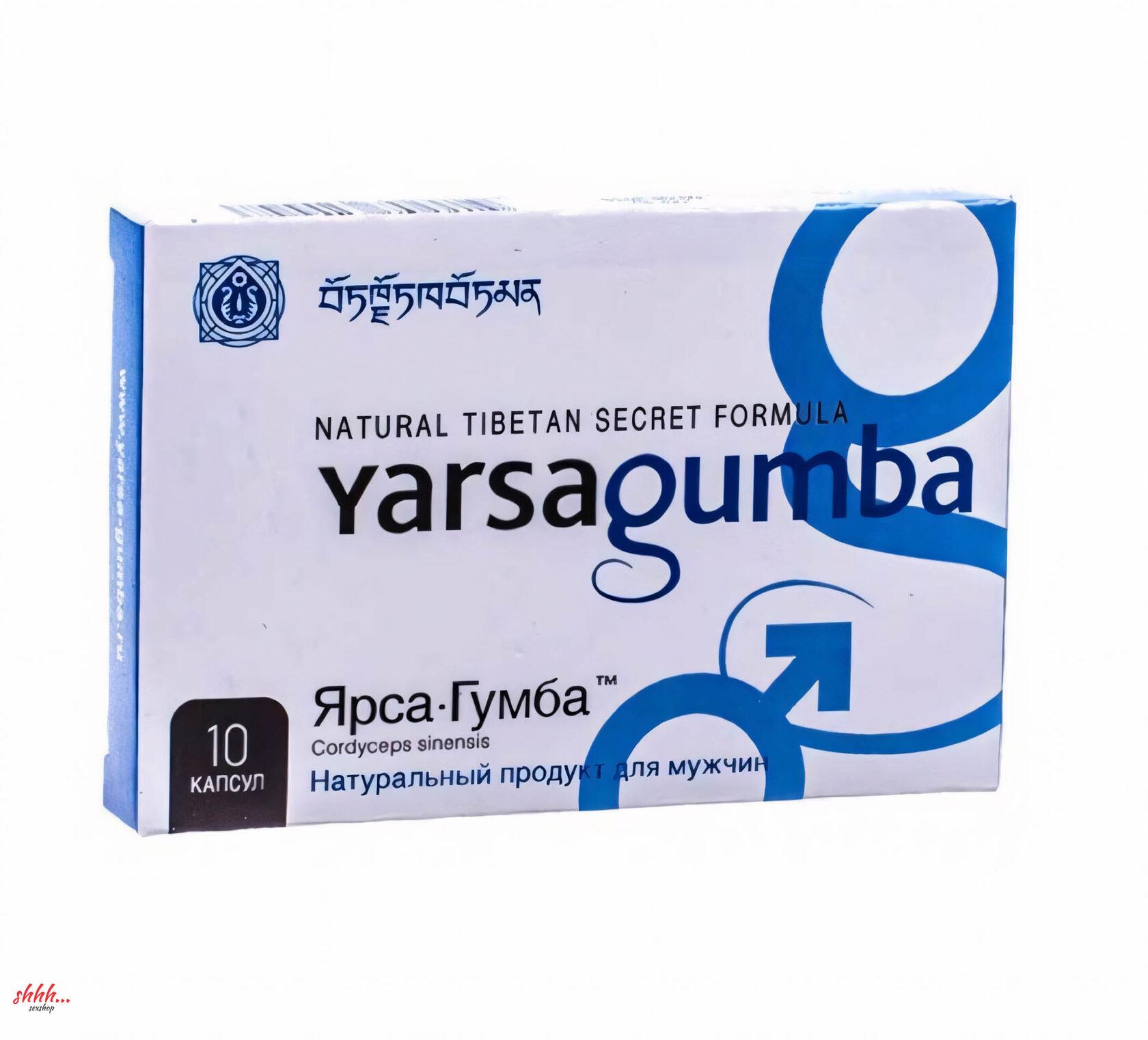Мужской Препарат "ЯрсаГумба" (Yarsagumba) 10 Капсул